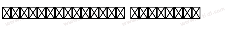 HelveticaLTStd Coud字体转换